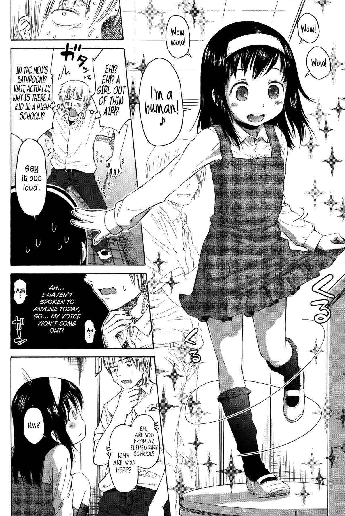 [Quzilax] Loli to Bokurano Ch.1-2 [English] [biribiri & Afro Thunda]