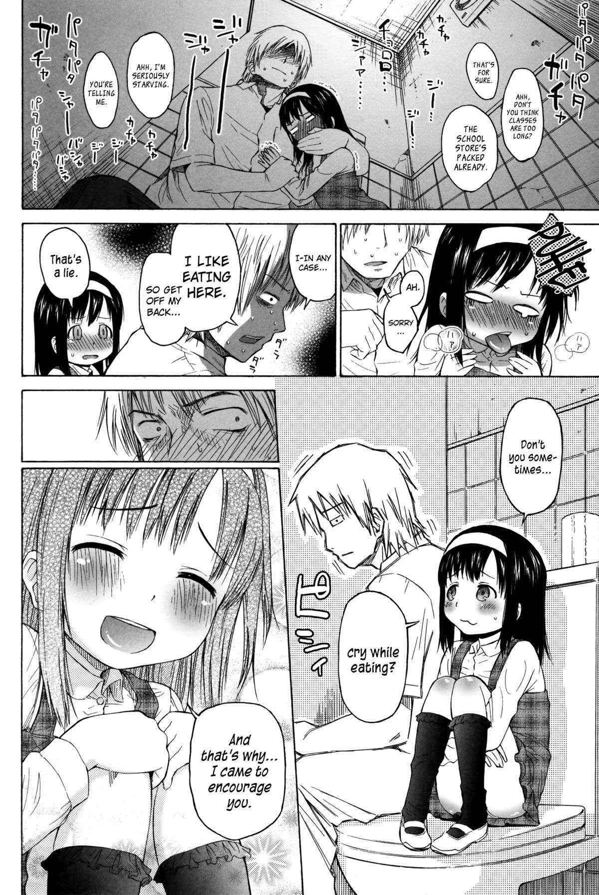 [Quzilax] Loli to Bokurano Ch.1-2 [English] [biribiri & Afro Thunda]