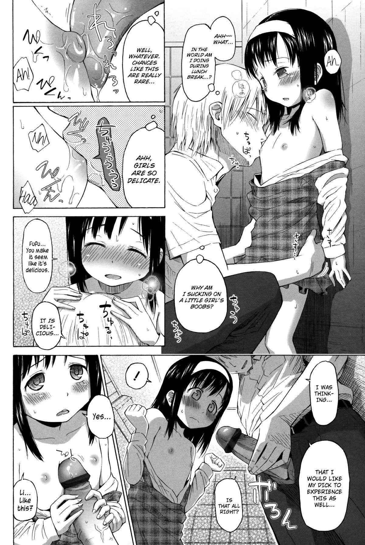 [Quzilax] Loli to Bokurano Ch.1-2 [English] [biribiri & Afro Thunda]