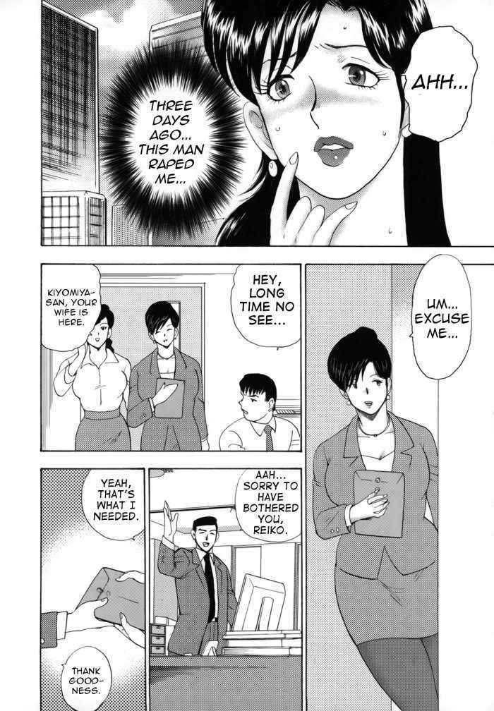 Shachiku Tsuma Reiko | Corporate Concubine Reiko Ch. 1-3