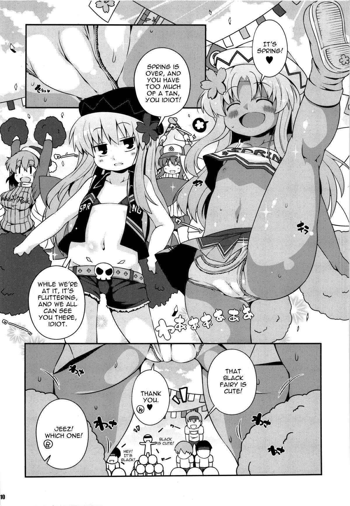 (Reitaisai 10) [Watosato (Sugiura Sen)] Chinchin Cheer Cheer Gensoukyou Daiundoukai (Touhou Project) [English] [CGrascal]