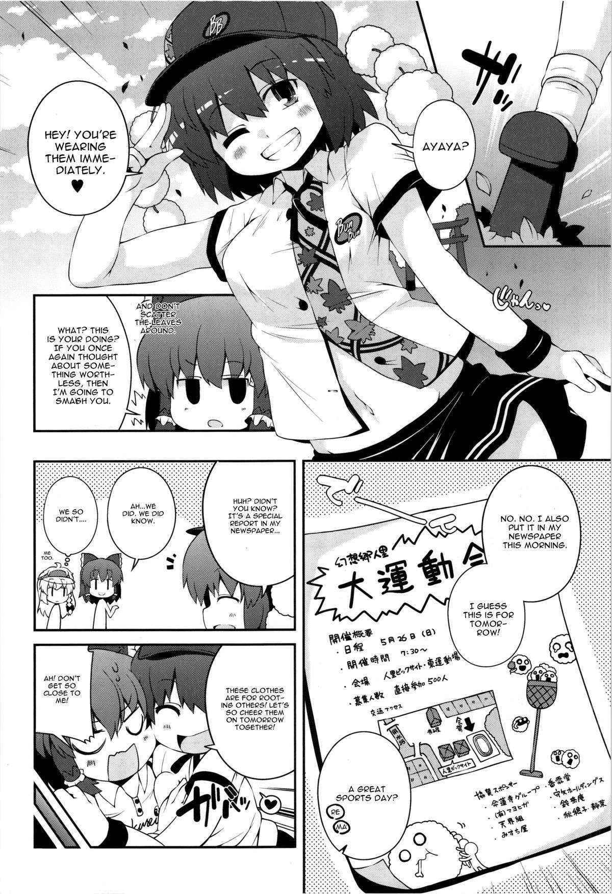 (Reitaisai 10) [Watosato (Sugiura Sen)] Chinchin Cheer Cheer Gensoukyou Daiundoukai (Touhou Project) [English] [CGrascal]