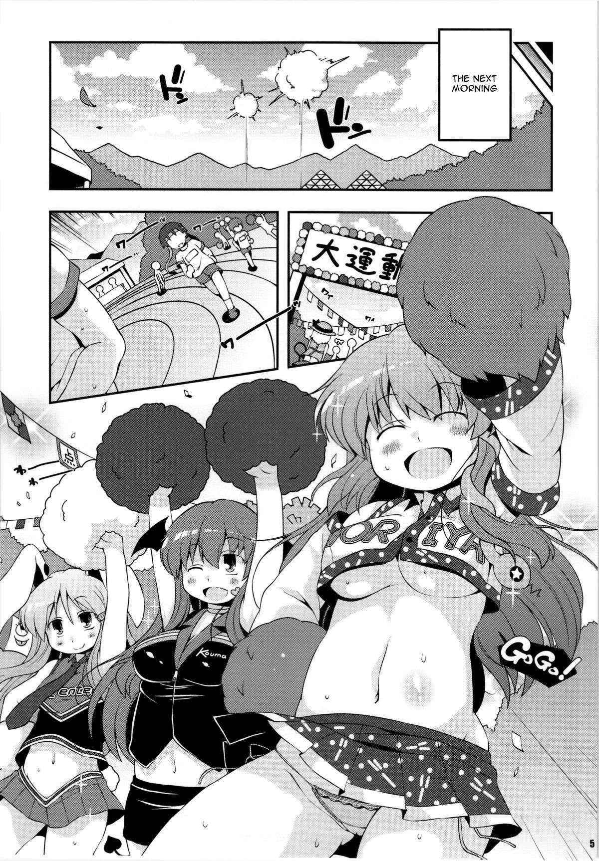 (Reitaisai 10) [Watosato (Sugiura Sen)] Chinchin Cheer Cheer Gensoukyou Daiundoukai (Touhou Project) [English] [CGrascal]