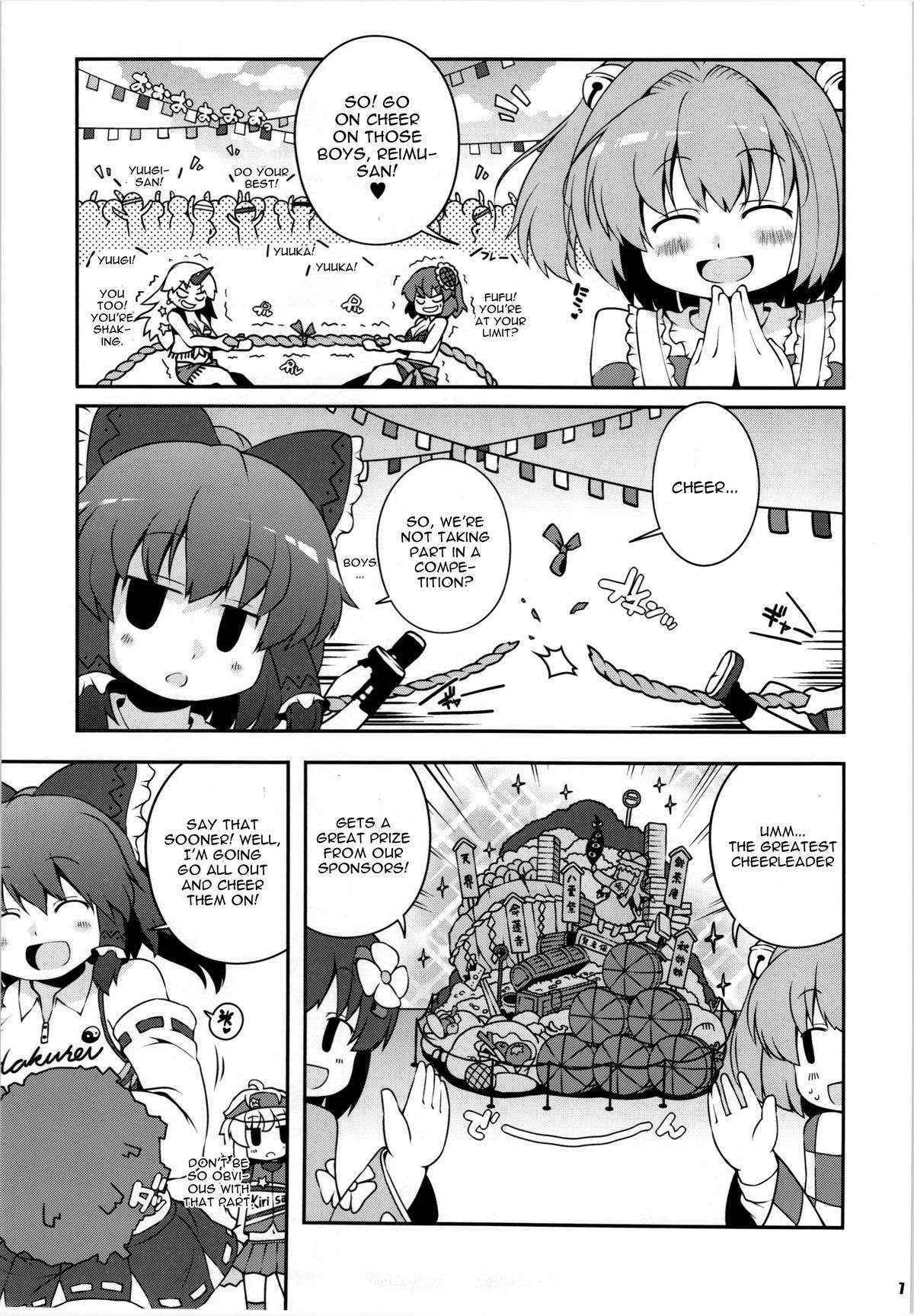 (Reitaisai 10) [Watosato (Sugiura Sen)] Chinchin Cheer Cheer Gensoukyou Daiundoukai (Touhou Project) [English] [CGrascal]