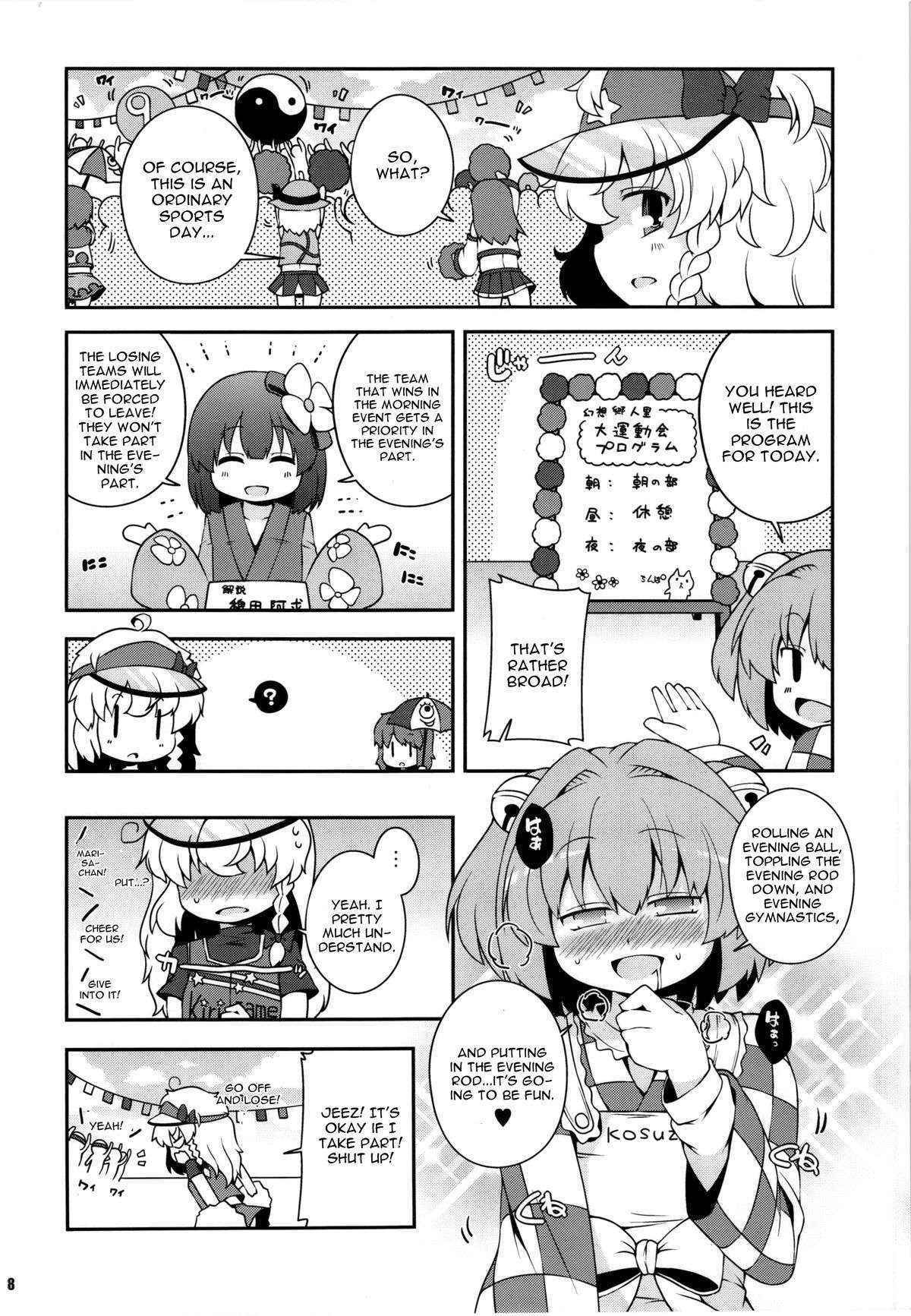 (Reitaisai 10) [Watosato (Sugiura Sen)] Chinchin Cheer Cheer Gensoukyou Daiundoukai (Touhou Project) [English] [CGrascal]