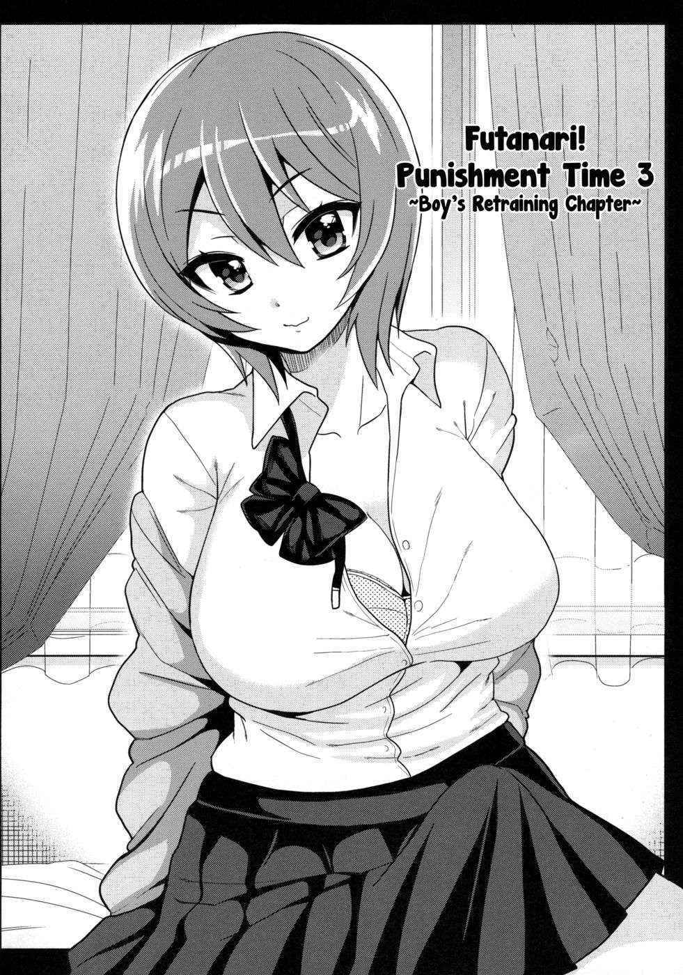 Futanari! Punishment Time 3 ~Boy's Retraining Chapter~