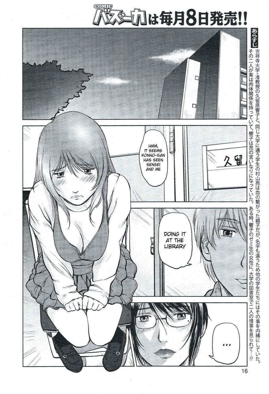 [Shinobu - Yamasaki Masato] Mama is a Female Professor Ch.4 [English] [Natty Translations]