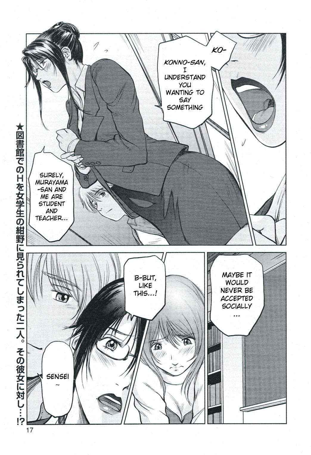 [Shinobu - Yamasaki Masato] Mama is a Female Professor Ch.4 [English] [Natty Translations]