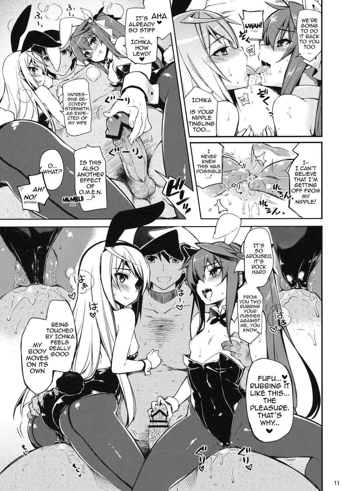 (SC61) [CHIBIKKO KINGDOM (Kekocha)] ONE night SUMMER (Infinite Stratos) [English] {doujin-moe.us}