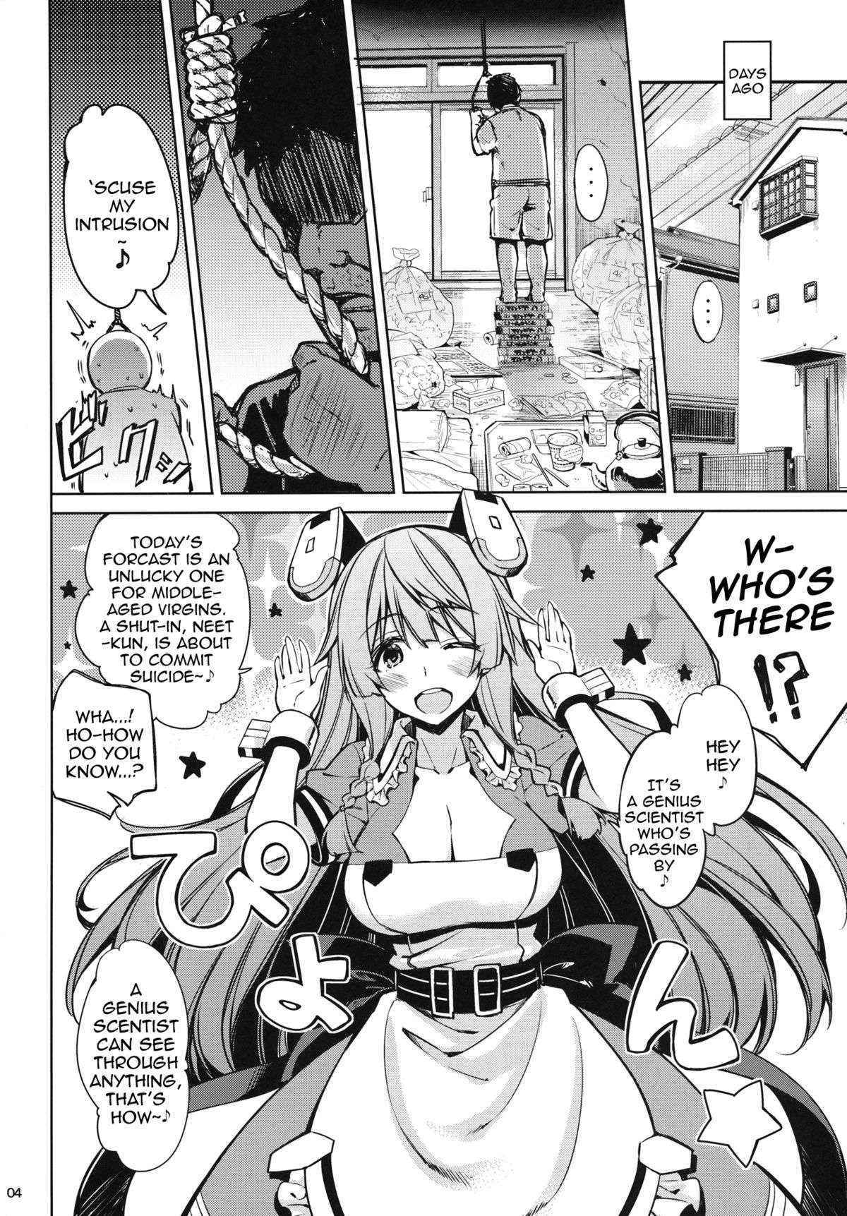 (SC61) [CHIBIKKO KINGDOM (Kekocha)] ONE night SUMMER (Infinite Stratos) [English] {doujin-moe.us}