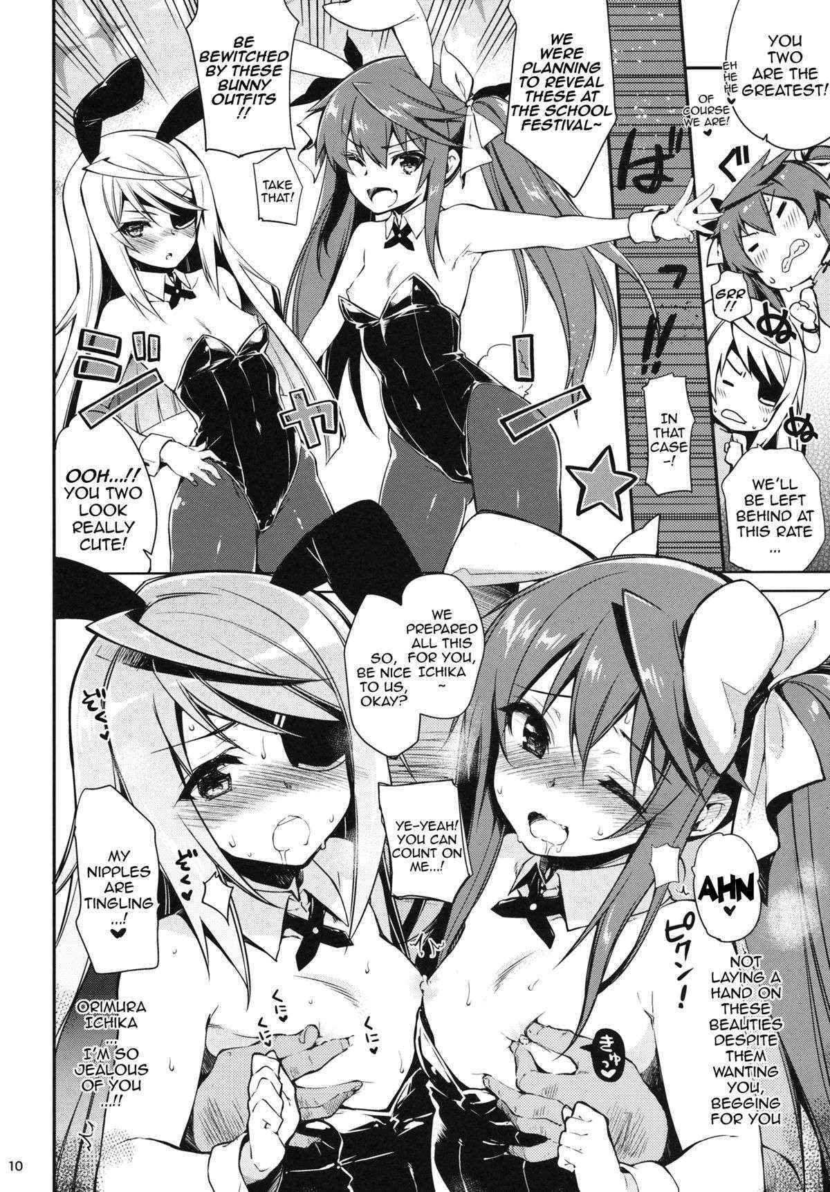 (SC61) [CHIBIKKO KINGDOM (Kekocha)] ONE night SUMMER (Infinite Stratos) [English] {doujin-moe.us}