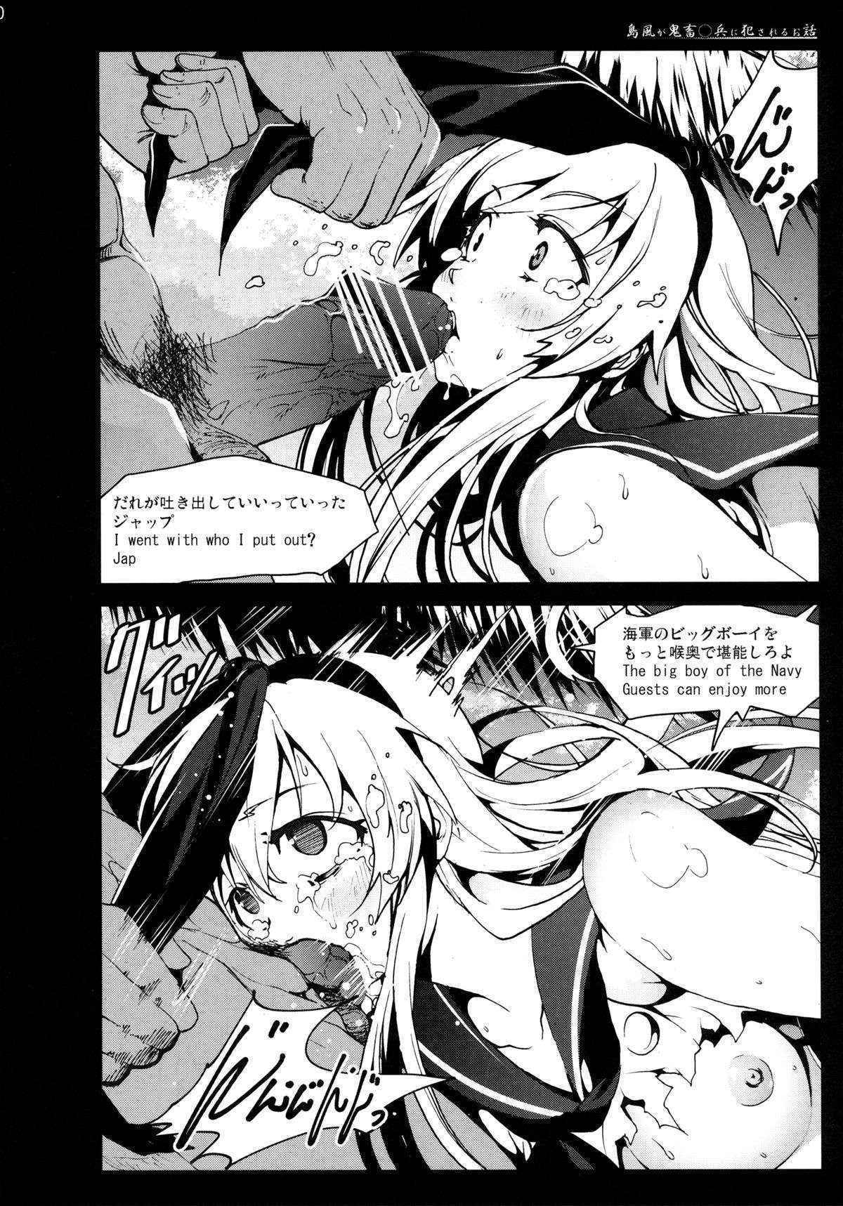 (SC61) [Mokusei Zaijuu (Mokusei Zaijuu)] Shimakaze san ga Kichiku ○hei ni Okasareru Ohanashi (Kantai Collection)