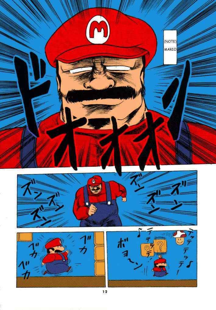 Horikawa Gorou Super Mario Chapter 1 English Full Color