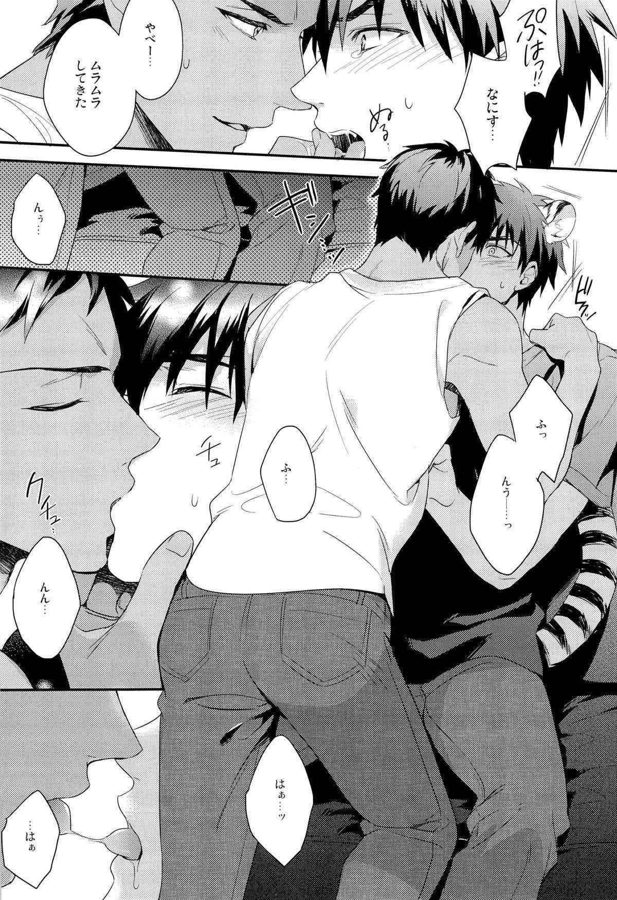 [PureSlider (Kagetsu, Matsuo)] HEY! ANIMAL BOYS!! (Kuroko no Basket)