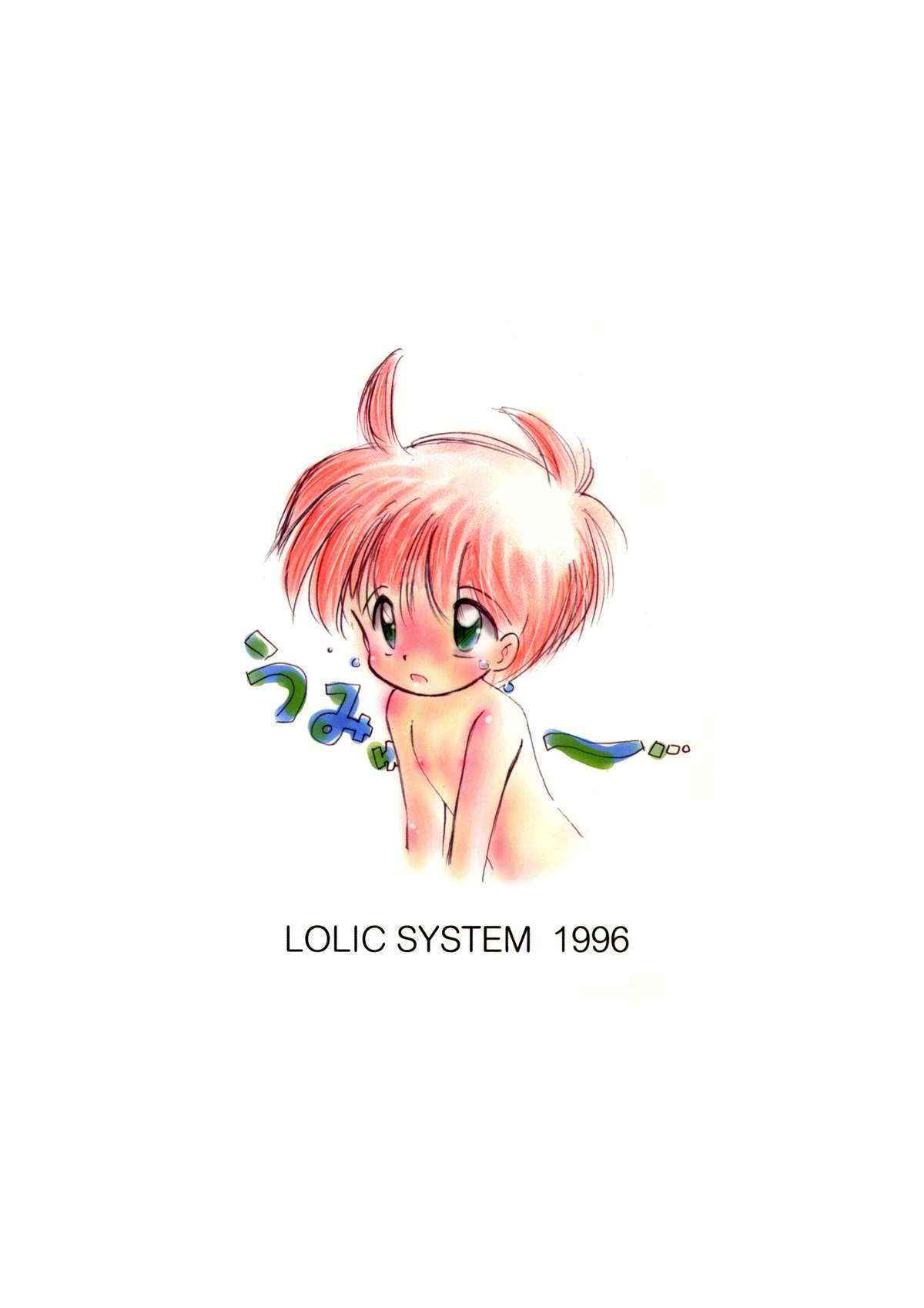 (C50) [LOLIC SYSTEM (Various)] WETTIE CUTE 2