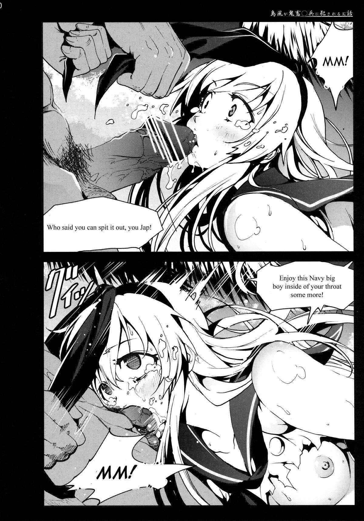 (SC61) [Mokusei Zaijuu (Mokusei Zaijuu)] Shimakaze san ga Kichiku ○hei ni Okasareru Ohanashi (Kantai Collection) [English] [CGrascal]