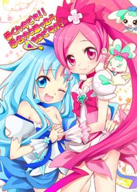 [Ningen Modoki (Random)] Ban-kun Imadesu! Yuri Kato Omottara 3P Desu Ka? (Heartcatch Precure) [Digital]