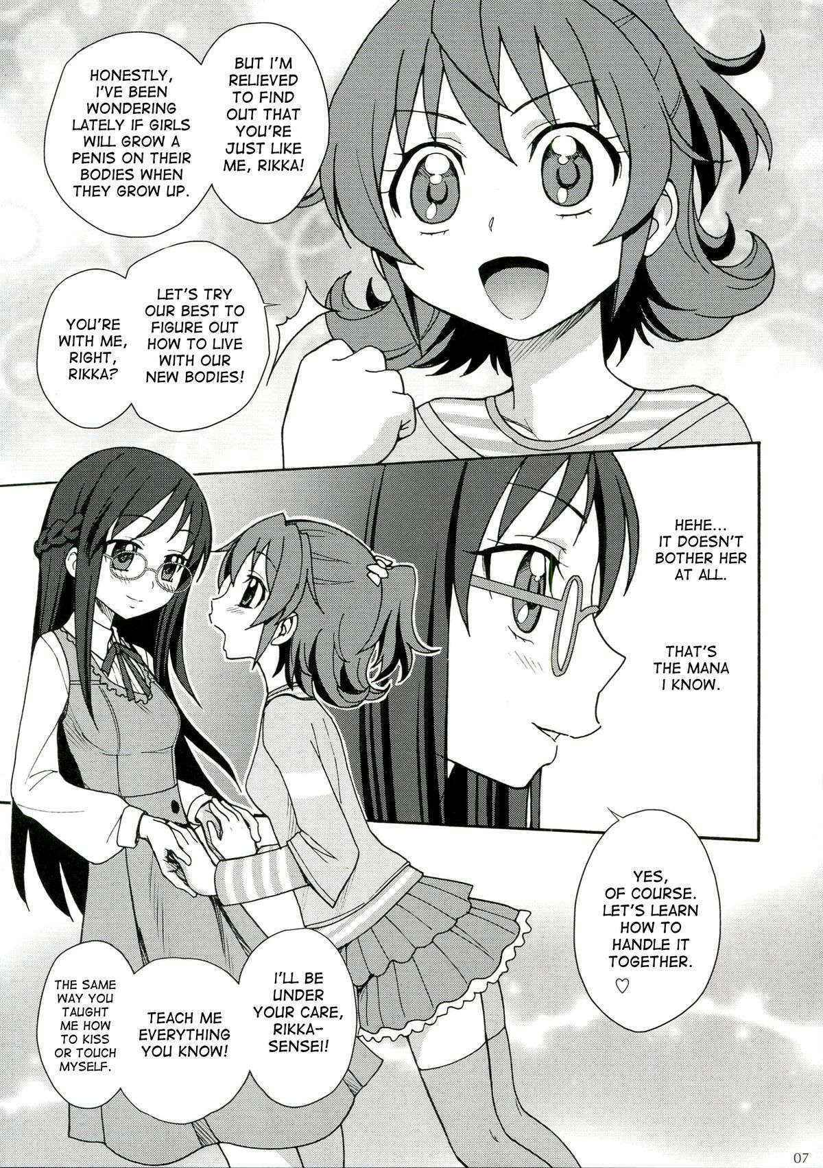 (C84) [Jam Kingdom (Jam Ouji)] Jinsei de Taisetsu na Koto wa Subete Rikka ga Oshiete kureta (Dokidoki! Precure) [English] [desudesu]