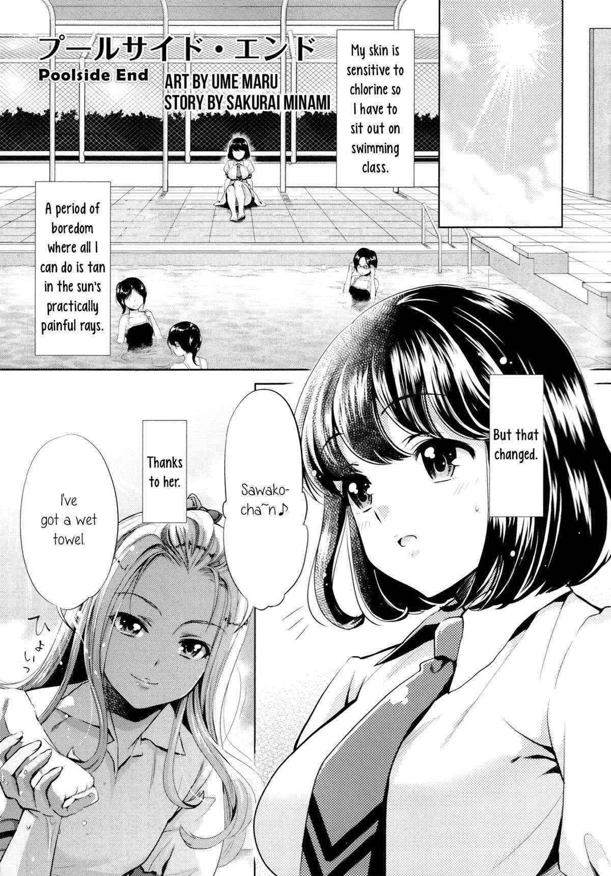 [Sakurai Minami & Ume Maru] Poolside End (Yellow Yuri - Falling in Love with a Classmate) [English] {yuriproject}