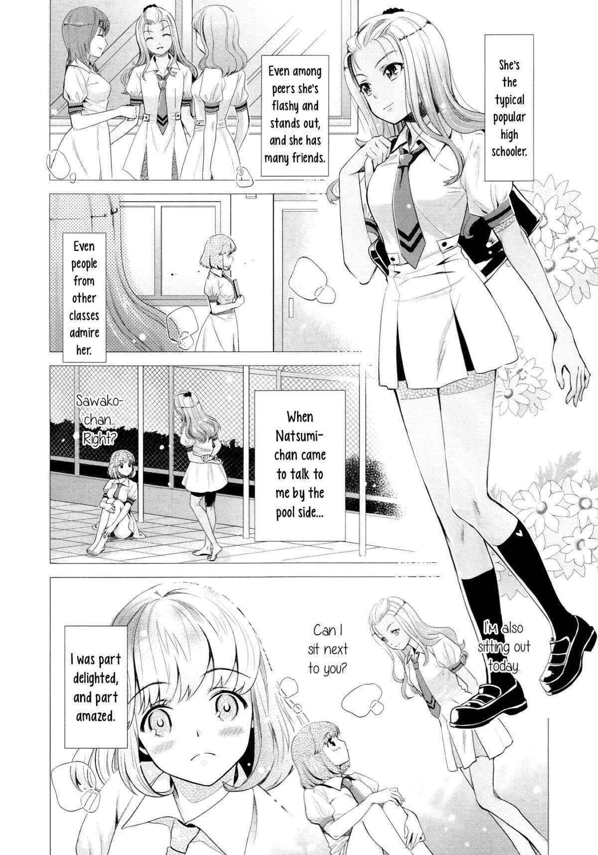 [Sakurai Minami & Ume Maru] Poolside End (Yellow Yuri - Falling in Love with a Classmate) [English] {yuriproject}