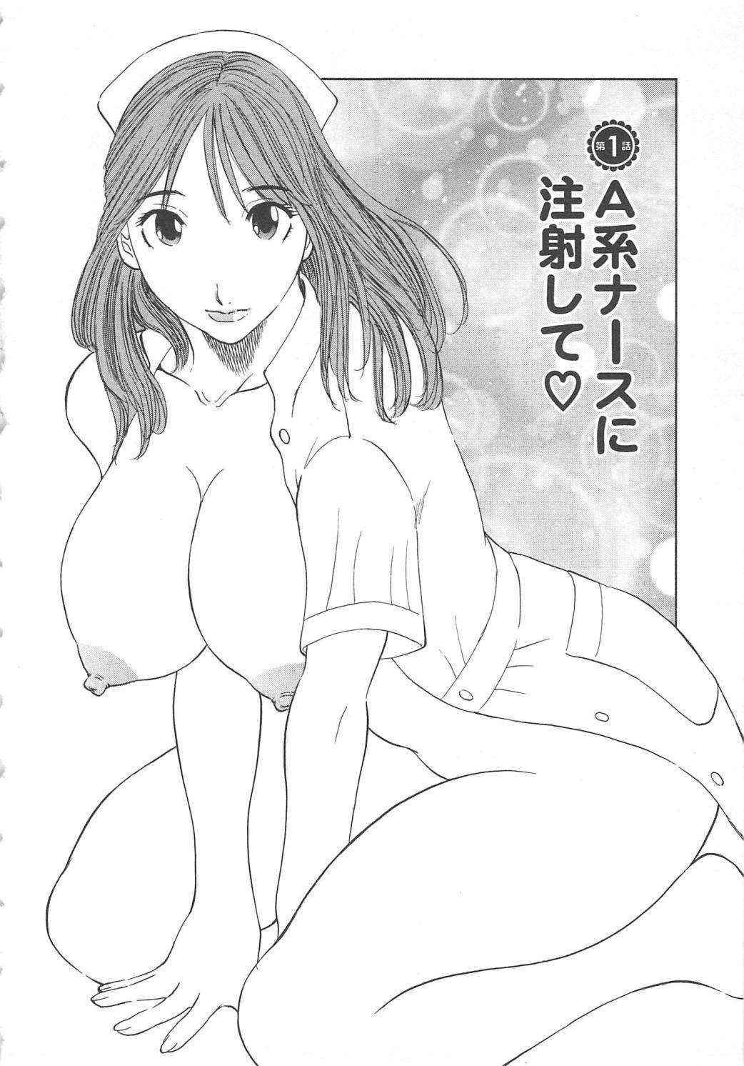 [Kawamori Misaki] Gokuraku Ladies Shuuchi Hen | Paradise Ladies Vol. 3