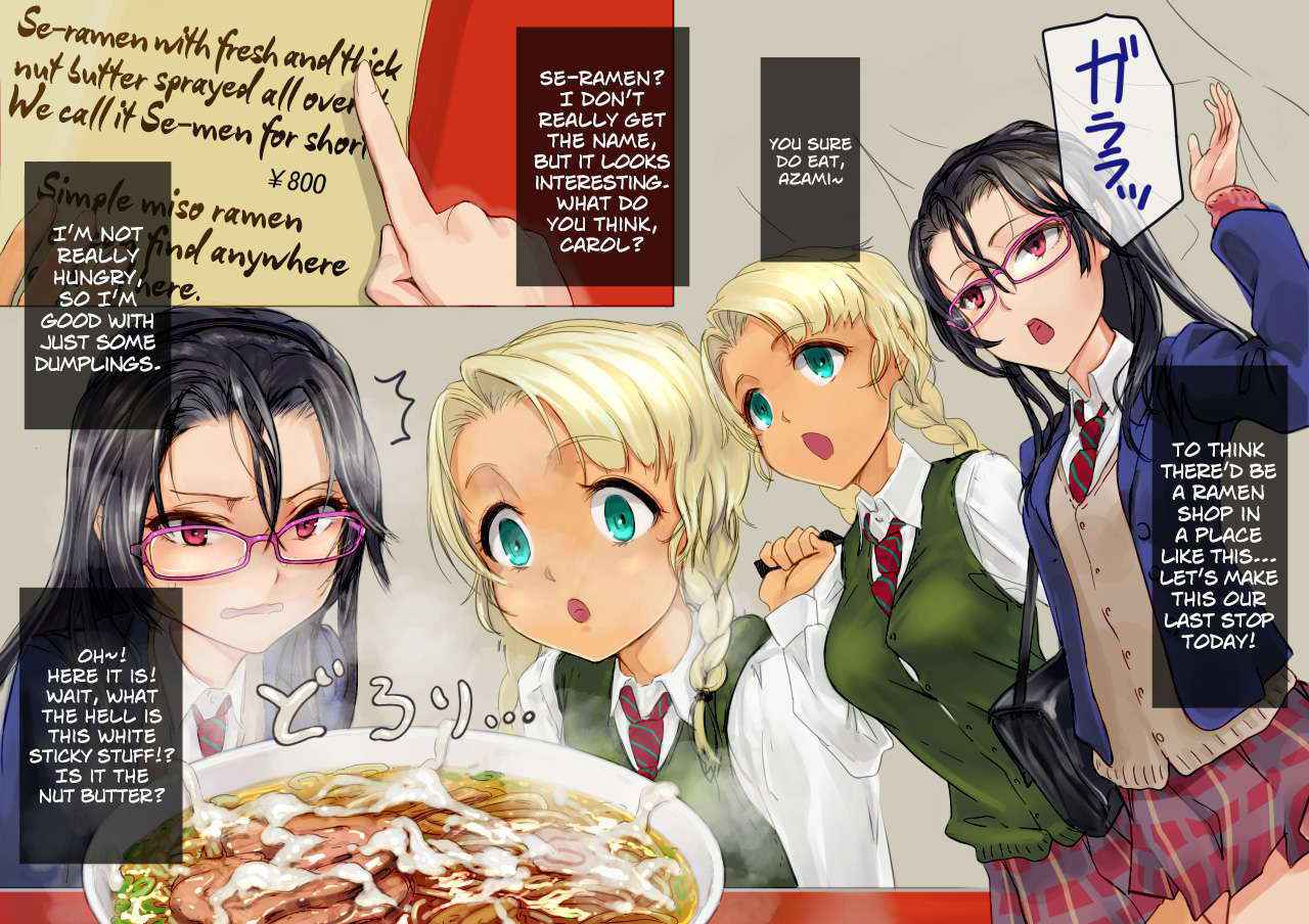 [Chitei no Nikuya] Eating Semen at the Ramen Shop [English] =LWB=