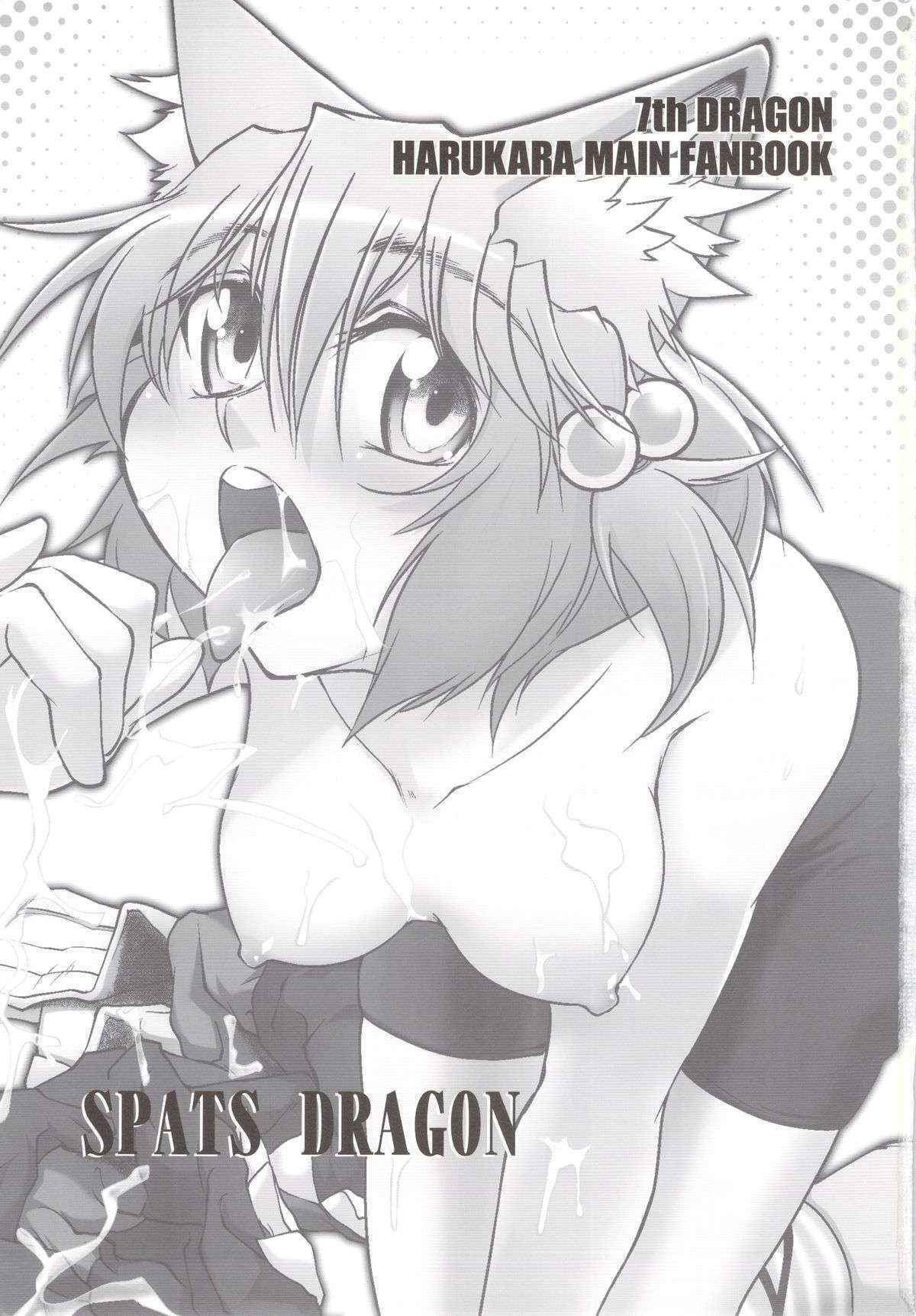 (C76) [GENOCIDE (Hattori Gorou)] Spats Dragon (7th Dragon)