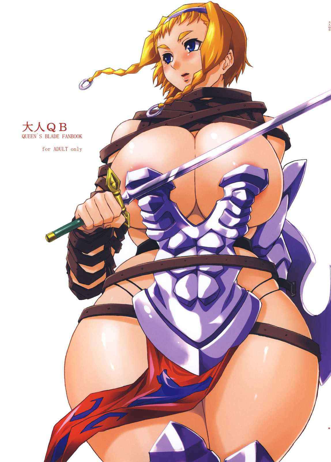 [Otona Star] Otona QB (Queen's Blade)