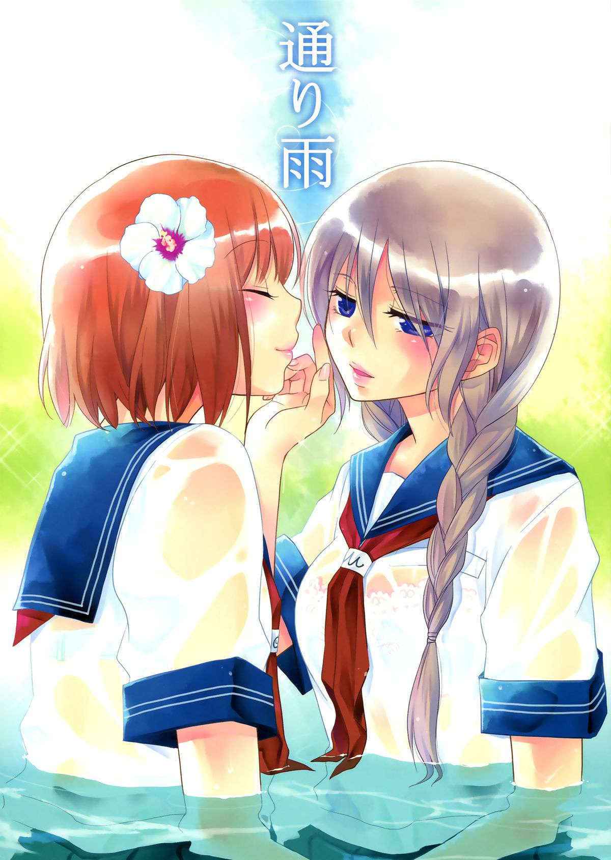 (C78) [GracheGrache (Minase Ruruu)] A Passing Shower (Original) [English] [Yuri-ism]