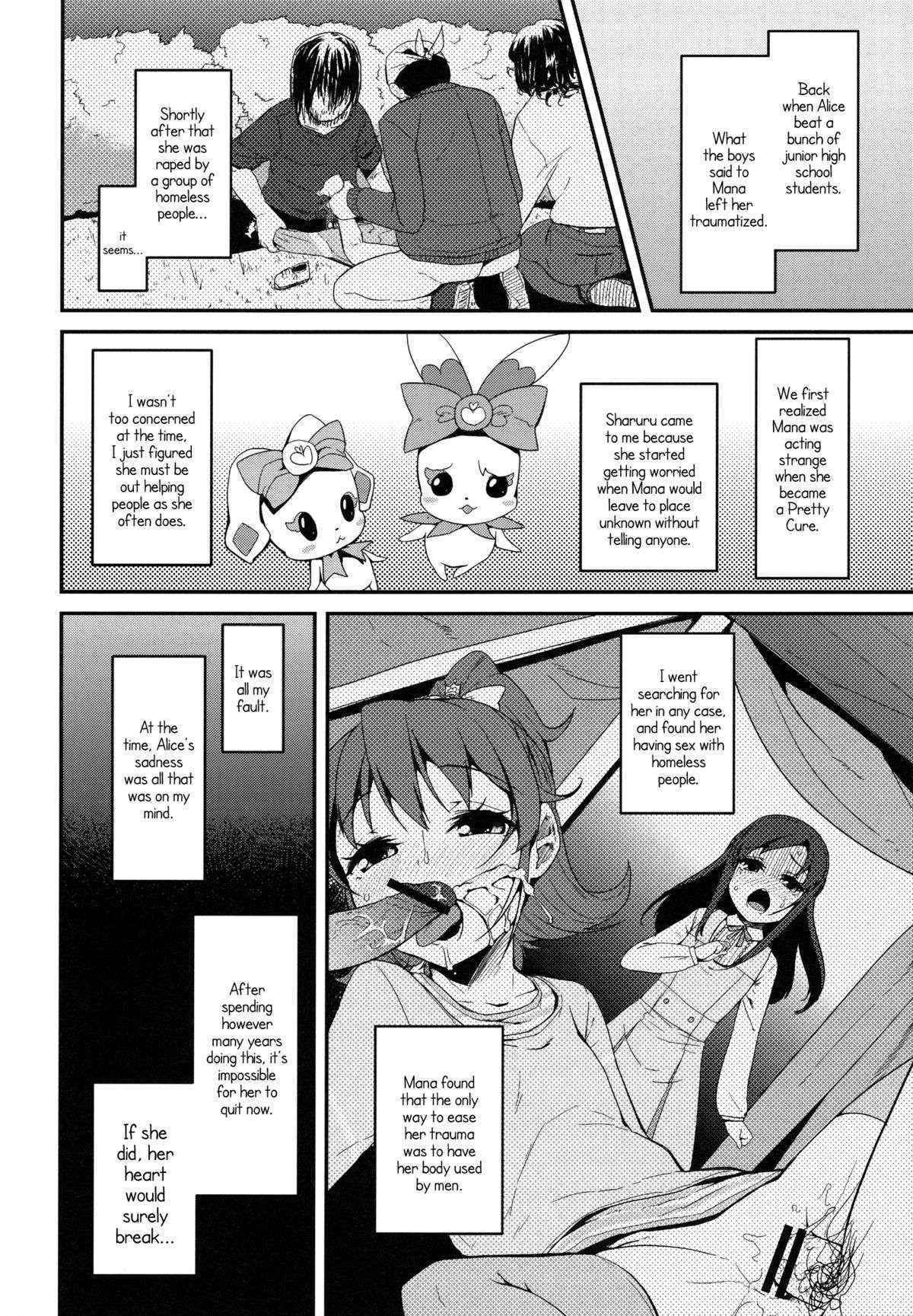 (C84) [condiment moderately (Maeshima Ryou)] Heart Broken dump (Dokidoki! Precure) [English] {5 a.m.}