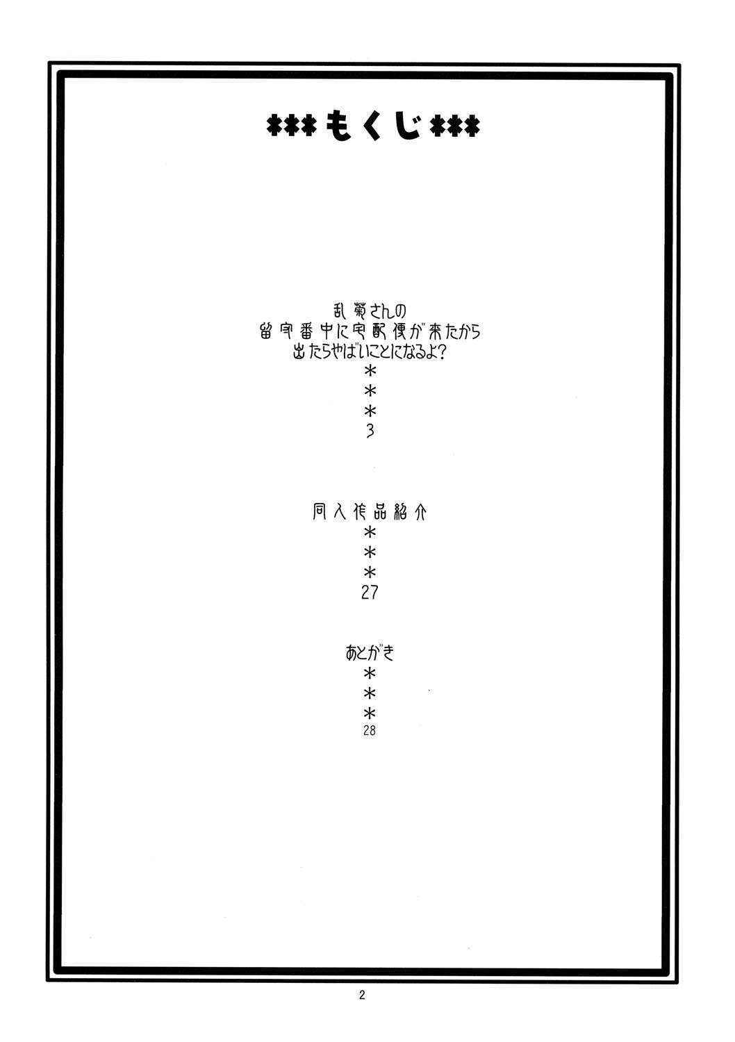 (SC35) [ACID-HEAD (Murata.)] BITCH (Bleach) [English] {doujin-moe.us} [Decensored]