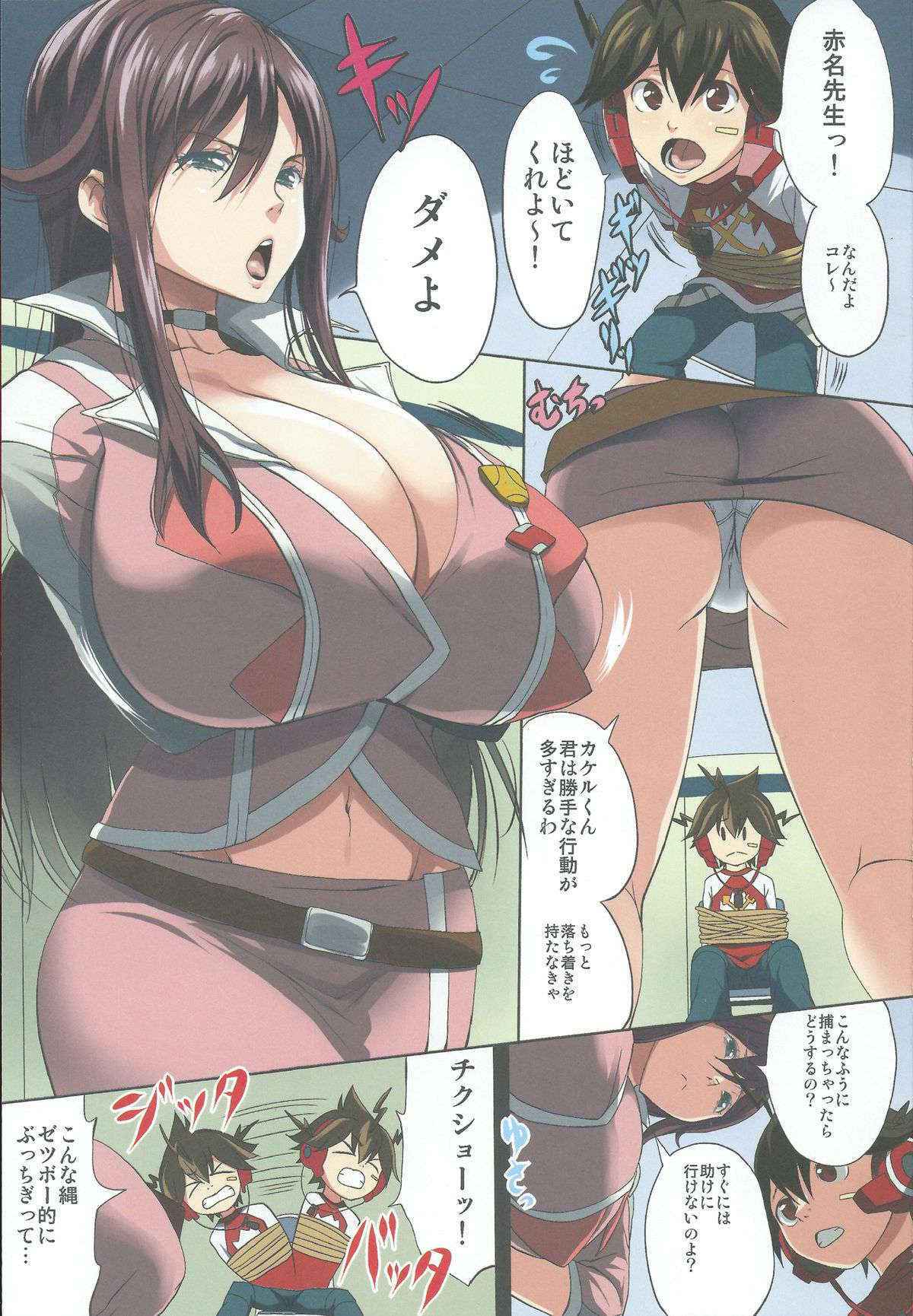 (C84) [Gate of XIII (Kloah)] Zetsuboo-teki Oppai (Chousoku Henkei Gyrozetter)