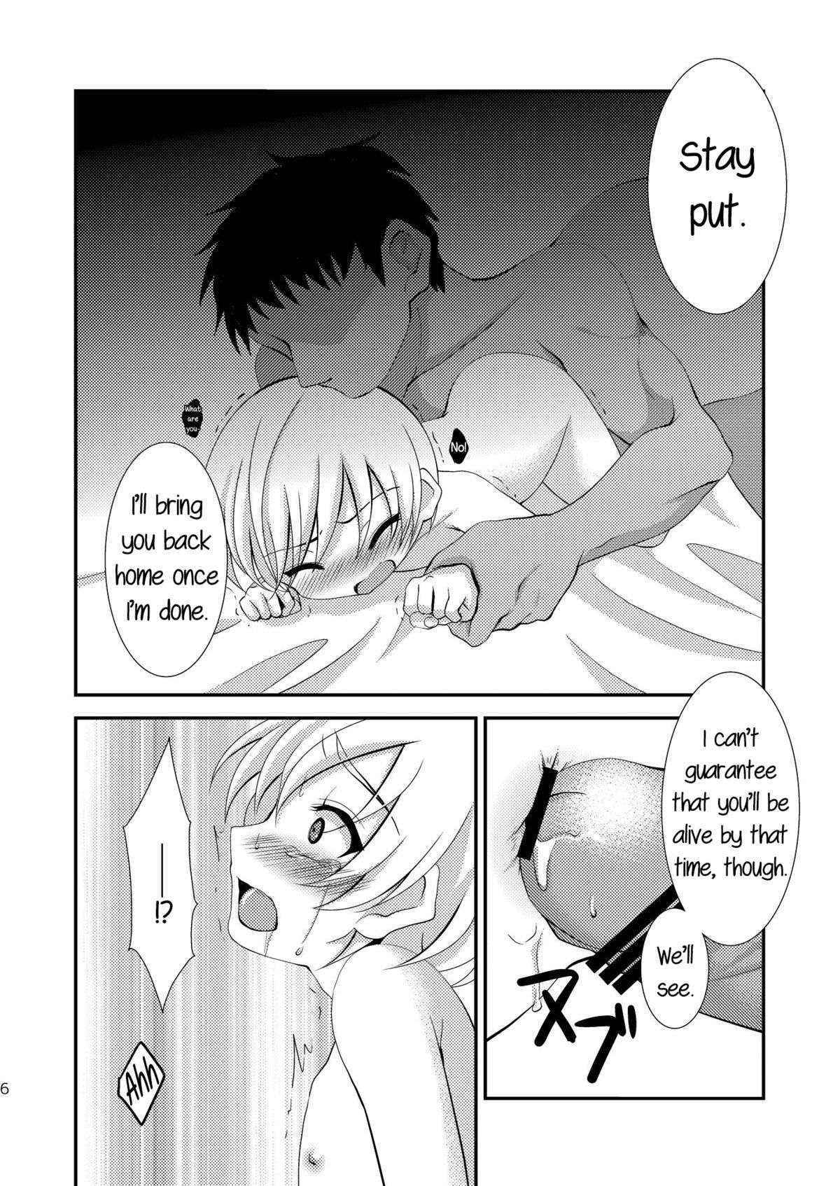 [Choco-Banana (Nanaki Nana)] Little Mera is so cheeky and cute that I brought him with me home and made him my fleshlight (Strange Plus) [English] =SW=