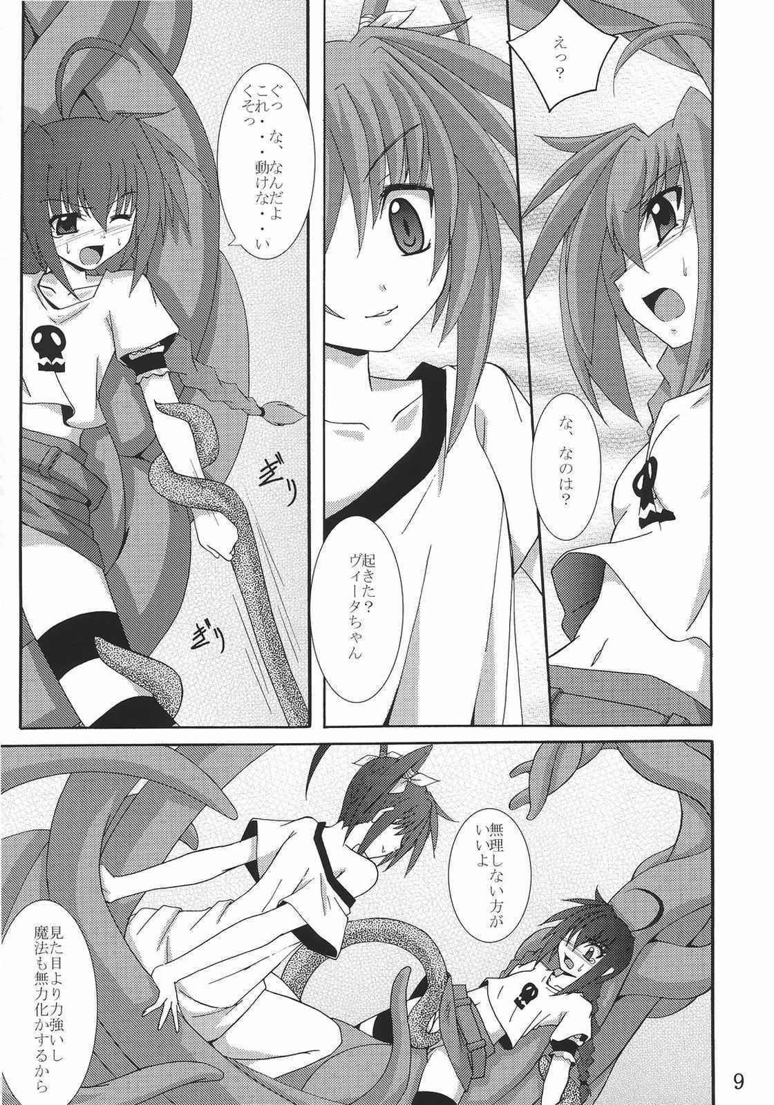 [Yoru no Benkyoukai (Fumihiro)] Vita Book 2 (Mahou Shoujo Lyrical Nanoha)