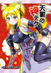 (C81) [SUPER GOLLIRA (Gody)] Tenko no Kami Tech (DOG DAYS)