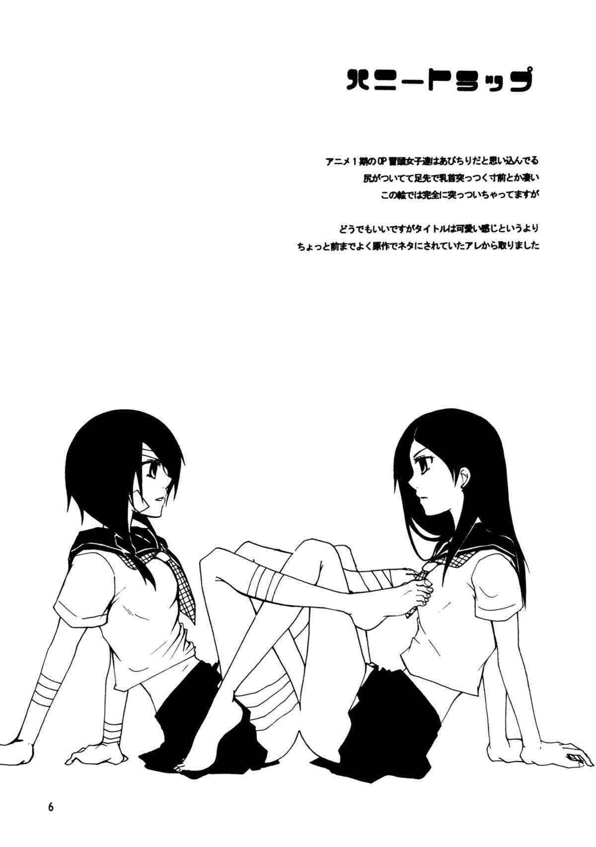 (SC38) [AOIKITOIKI. (Imai Riho)] Honey Trap (Sayonara Zetsubou Sensei) [English] [Yuri-ism]