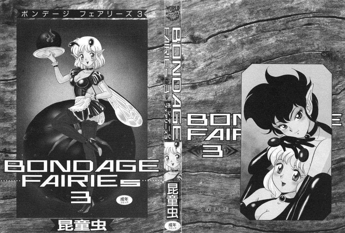 [Kondom] Bondage Fairies Vol.3