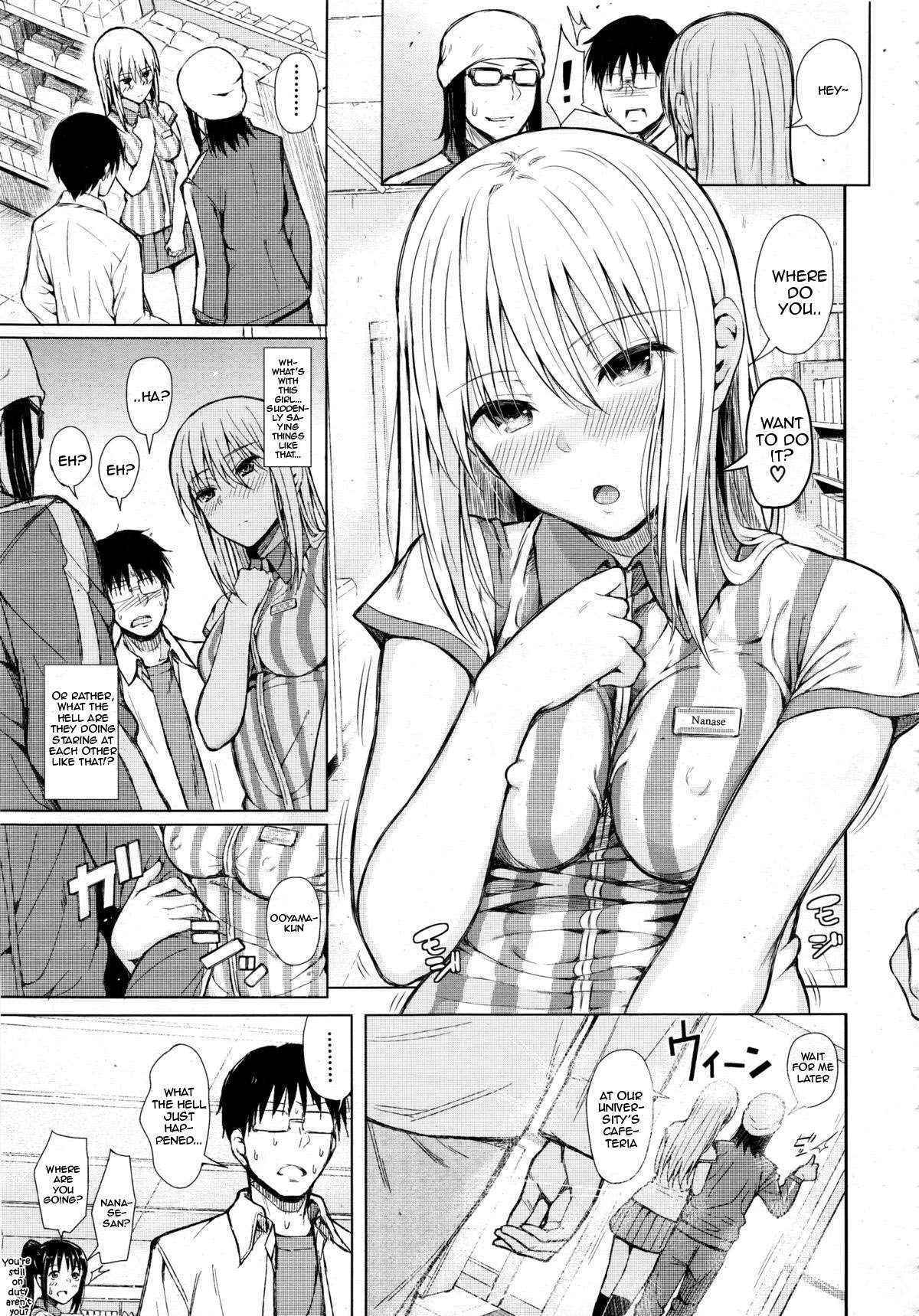 [Shioroku] Obedient Girl (Comic Mugen Tensei 2013-12) [English] {Wootskie}