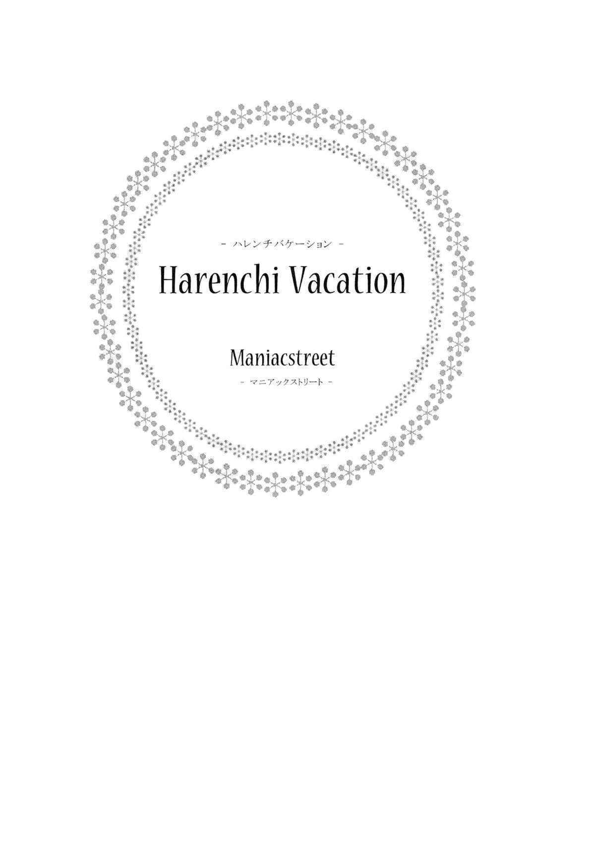 (C85) [ManiacStreet (Sugaishi, Oono)] Harenchi Vacation (To LOVE-Ru) [English] [Life4Kaoru]