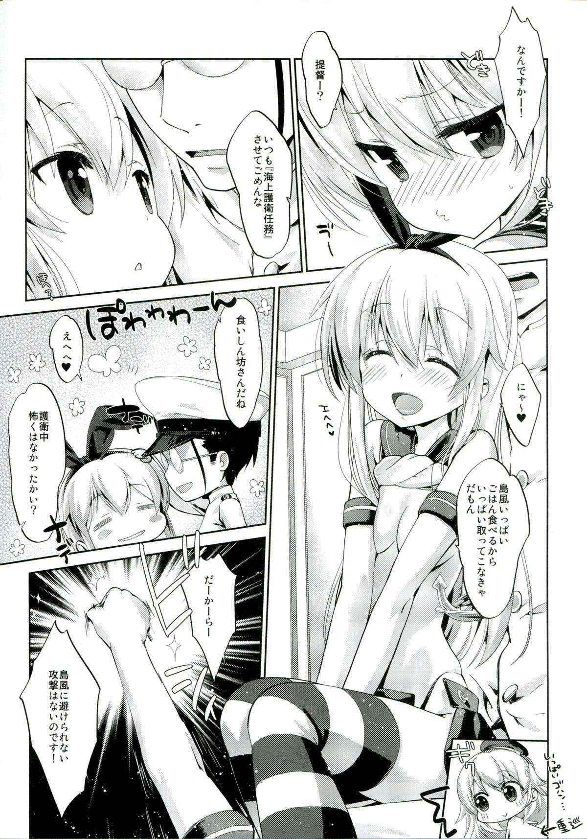 (C85) [Nama Cream Biyori (Nanase Meruchi)] Melcheese 36 (Kantai Collection)