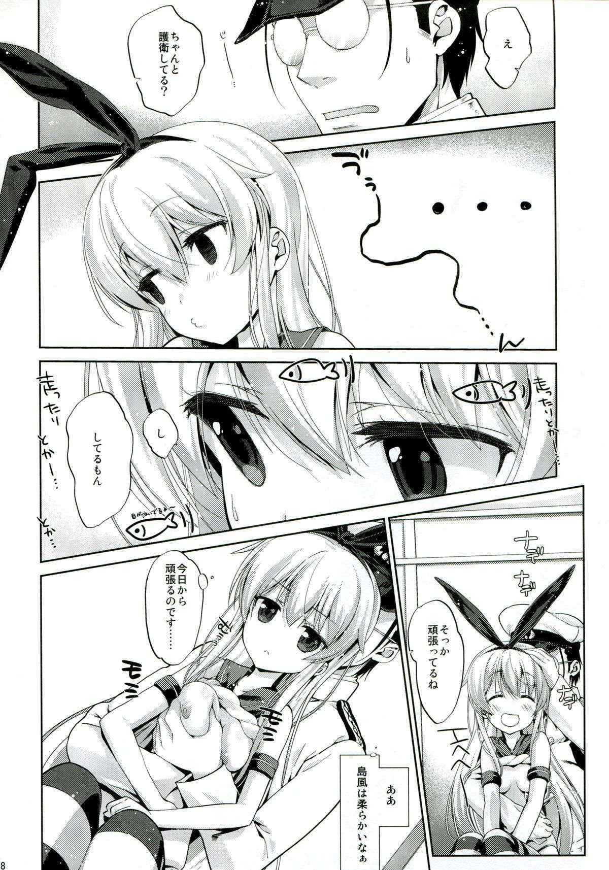 (C85) [Nama Cream Biyori (Nanase Meruchi)] Melcheese 36 (Kantai Collection)