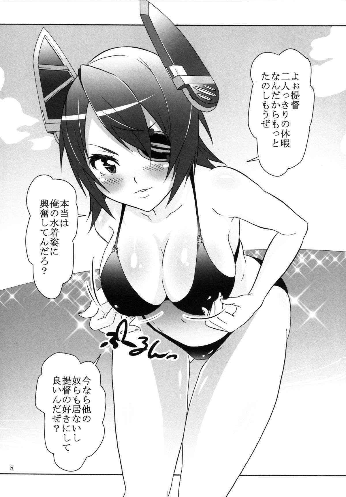 [Area50 (Yasuto)] Teitoku no Chinpo Yasumu Hima-nashi!! (Kantai Collection) [Digital]