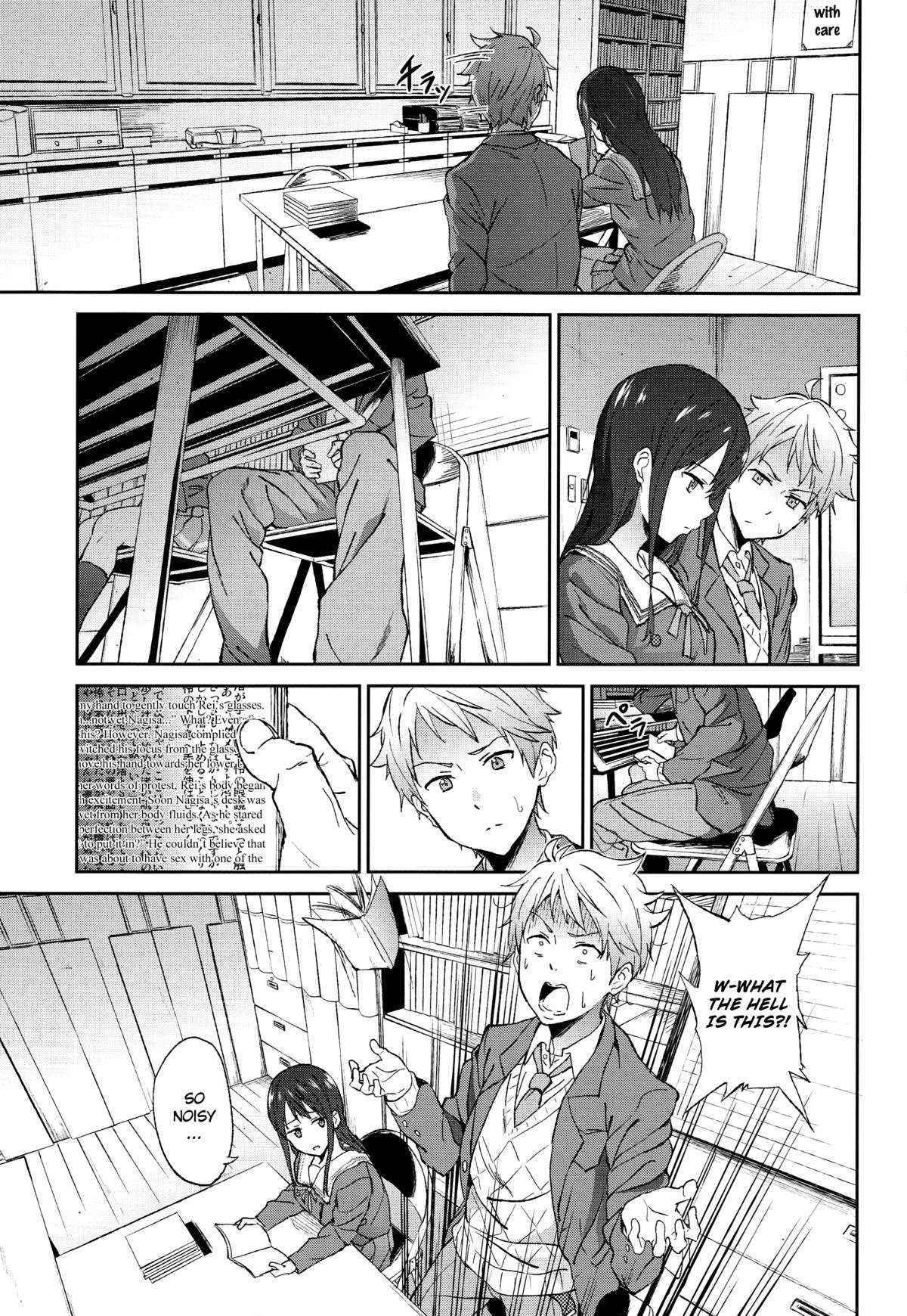 [Kakucho Parts (YOSHIKI)] Kanata no Hitomi (Kyoukai no Kanata) [English]