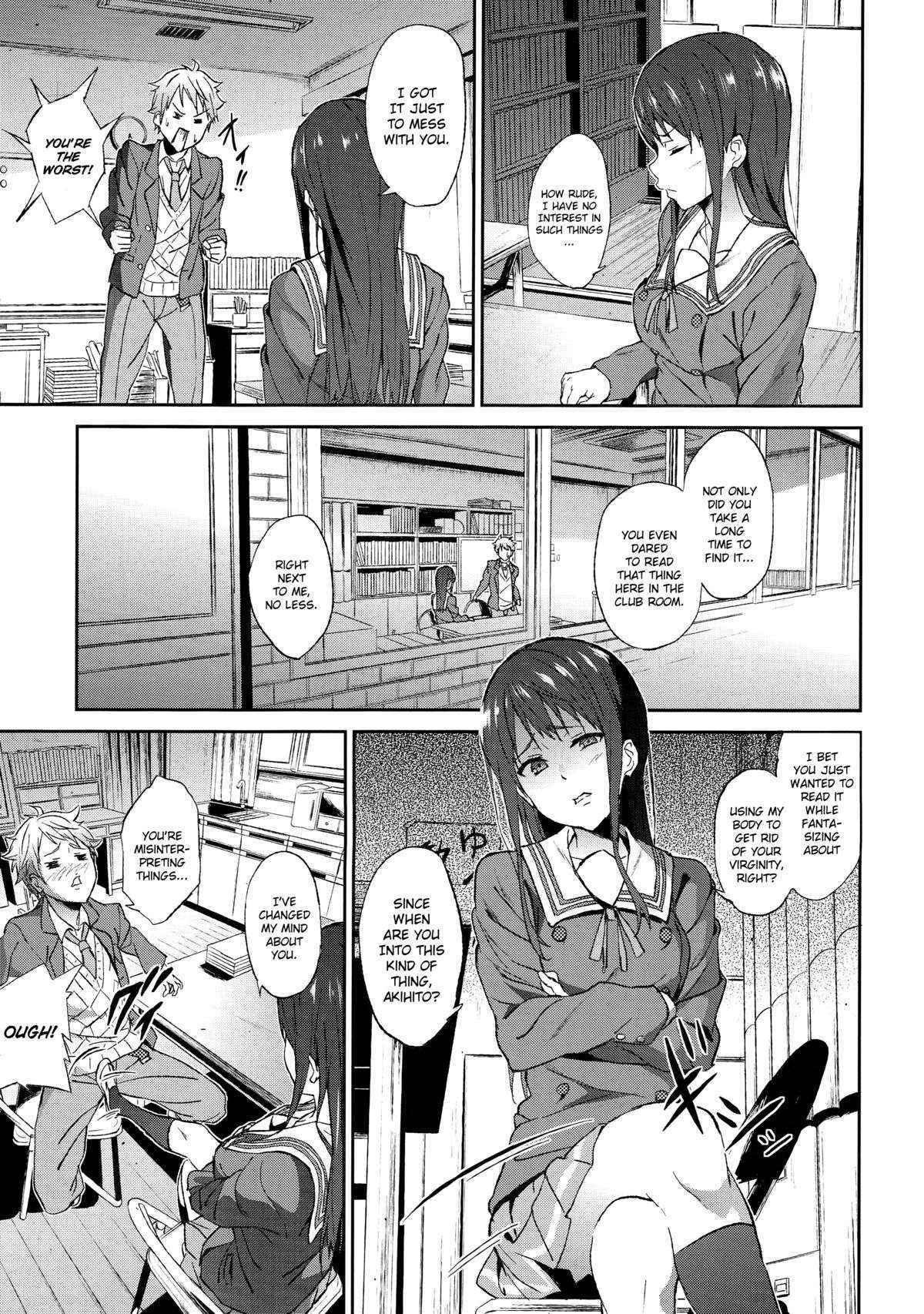 [Kakucho Parts (YOSHIKI)] Kanata no Hitomi (Kyoukai no Kanata) [English]