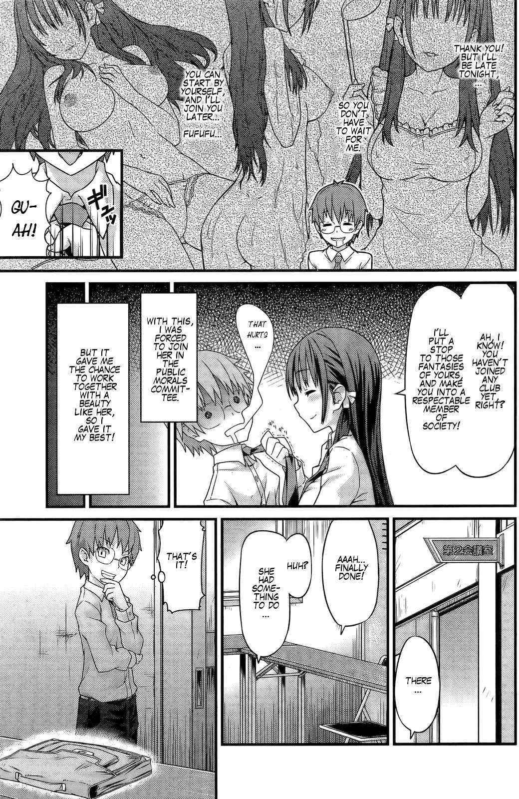 [Tatsu Tairagi] Dream World (Comic Shitsurakuten 2011-09) [English]