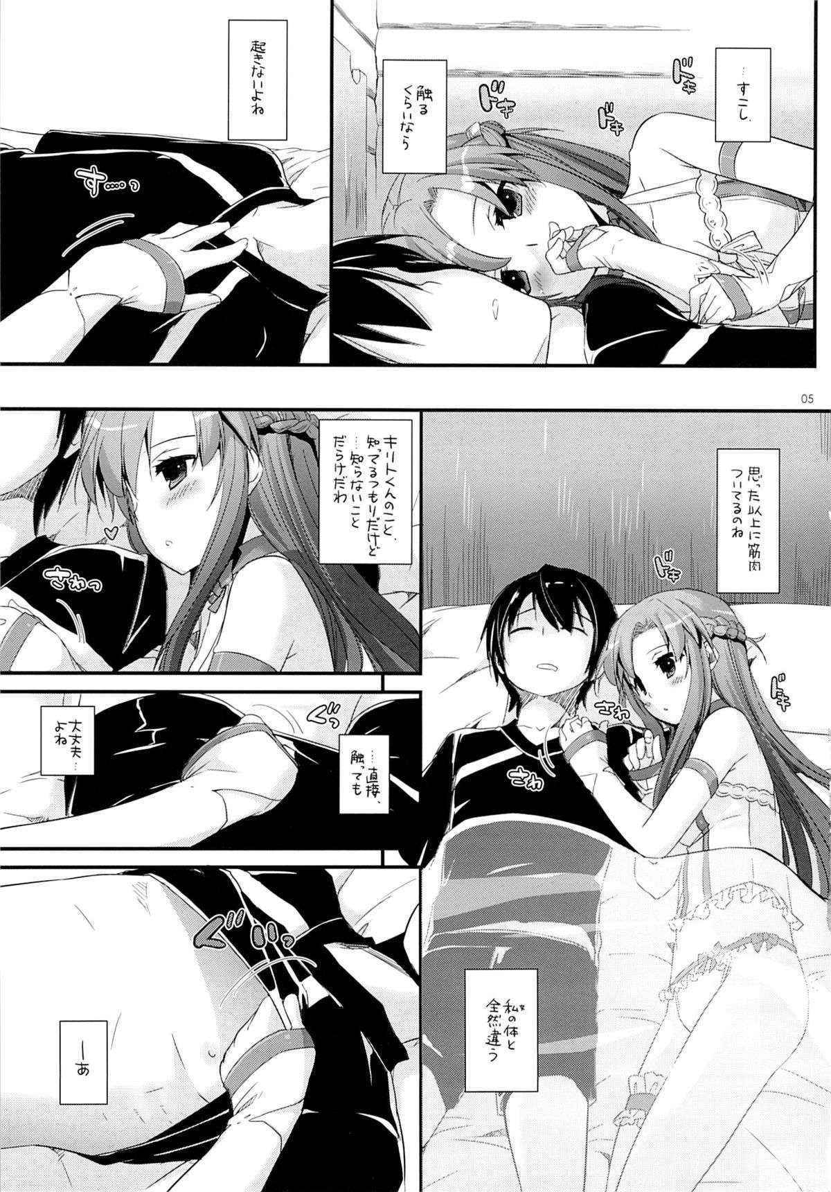 (C85) [Digital Lover (Nakajima Yuka)] D.L. action 83 (Sword Art Online)