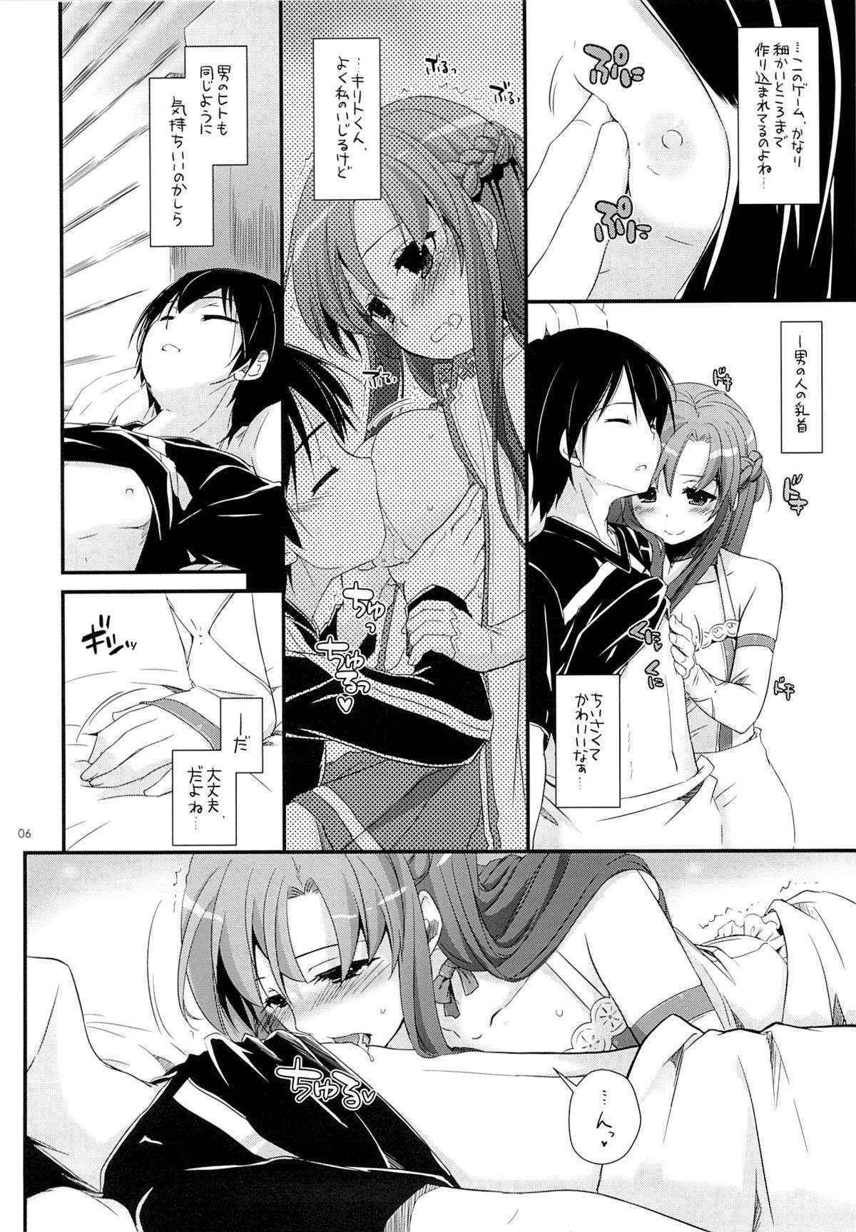 (C85) [Digital Lover (Nakajima Yuka)] D.L. action 83 (Sword Art Online)