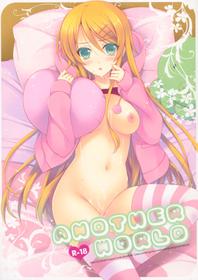 (C84) [SEM;COLON (Mitsu King)] ANOTHER WORLD (Ore no Imouto ga Konna ni Kawaii Wake ga Nai)