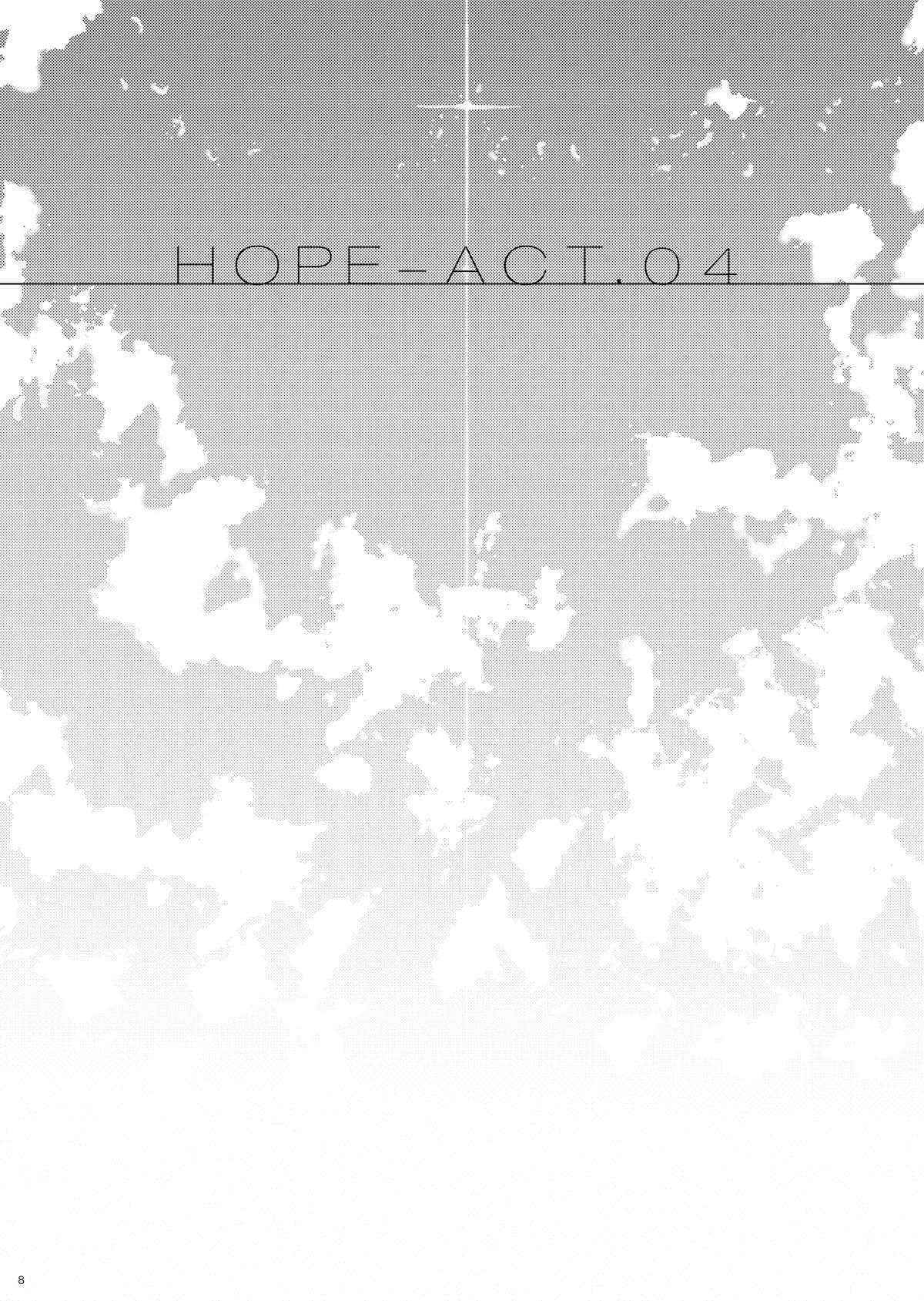 [InkStone (Amami Ryouko)] HOPE-ACT.04 [Digital]