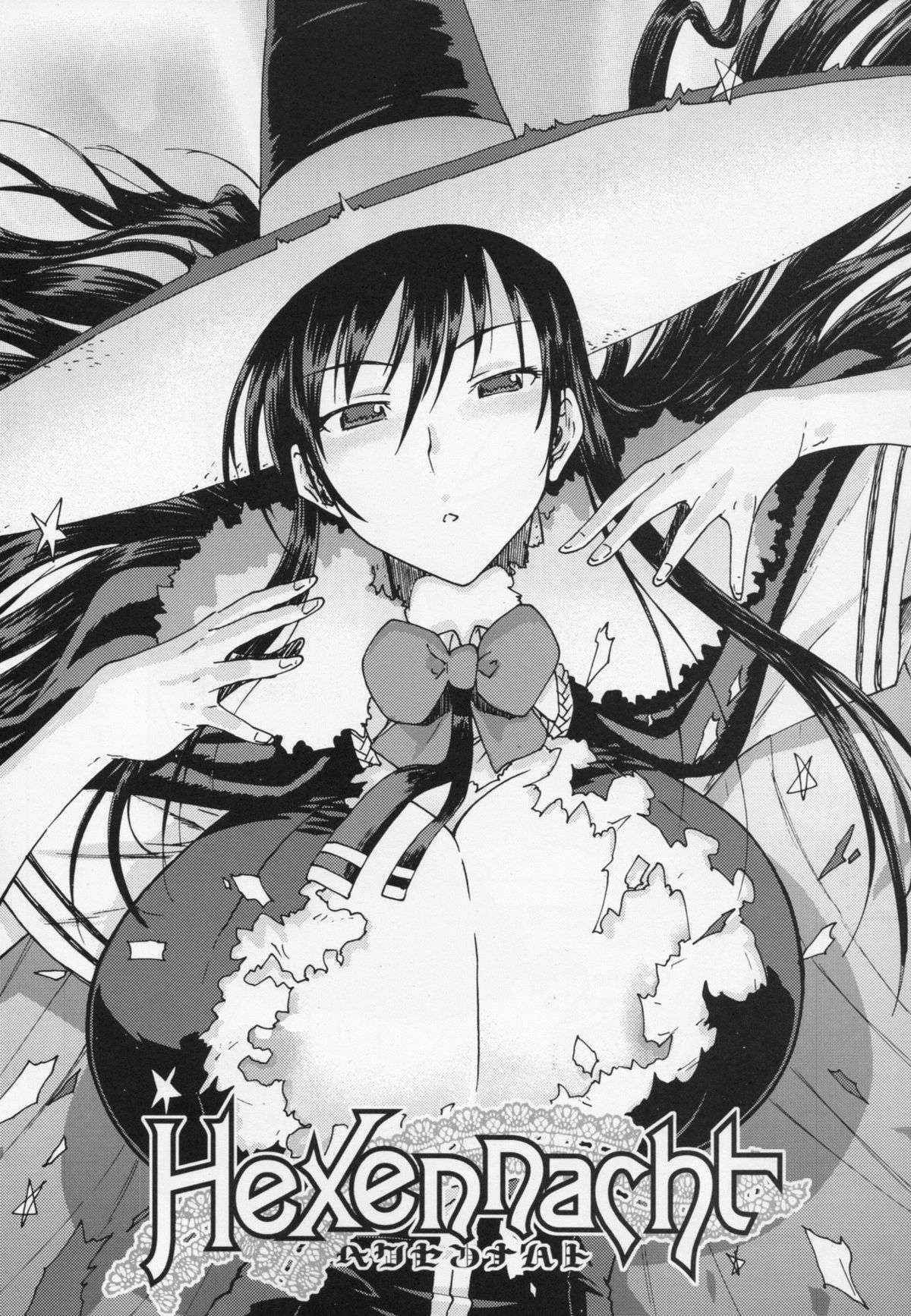 (C80) [Kacchuu Musume (Dowman Sayman, Miyagoe Yoshizuki, Ouma Bunshichirou)] Hexennacht (Witchcraft Works) [English] =xyzdragon + Super Shanko + KirbyDances + pesu + Mice=